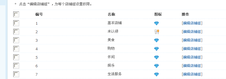QQ截图未命名.png