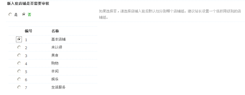 QQ截图未命名.png