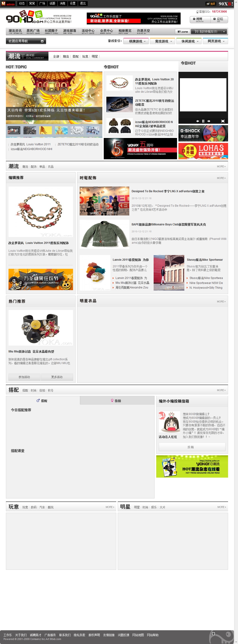 资讯页.jpg