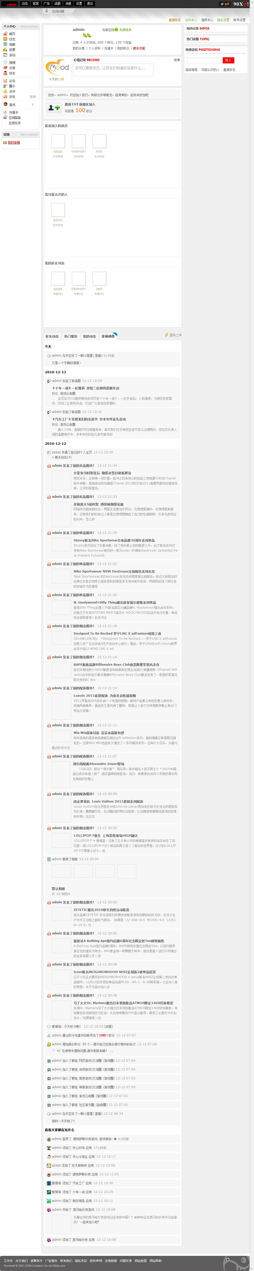 个人中心.jpg