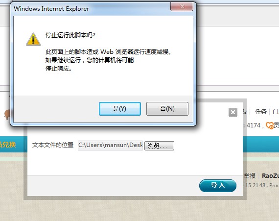 QQ截图未命名.jpg