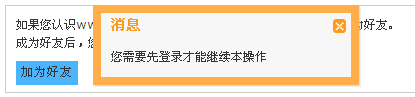 QQ截图未命名.png