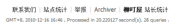 QQ截图未命名.png