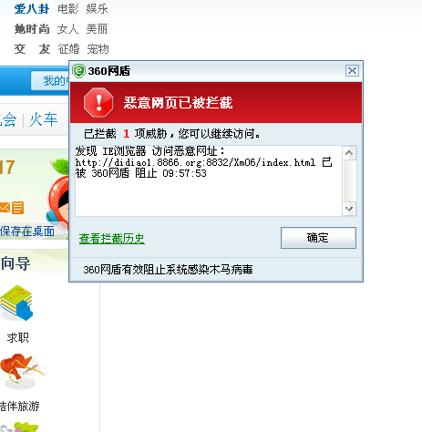 QQ截图未命名.png