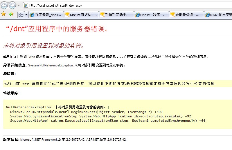 我是用.net2.0的和sql2005的数据库
