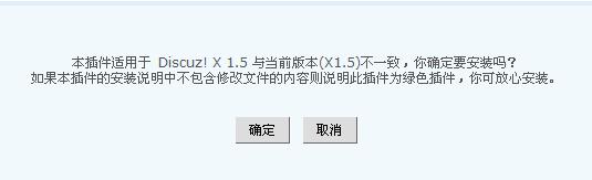 不一致.JPG