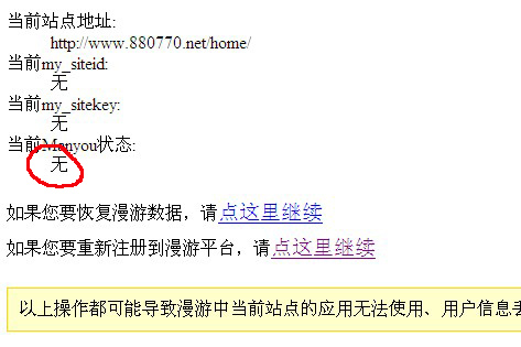 QQ截图未命名2副本.jpg