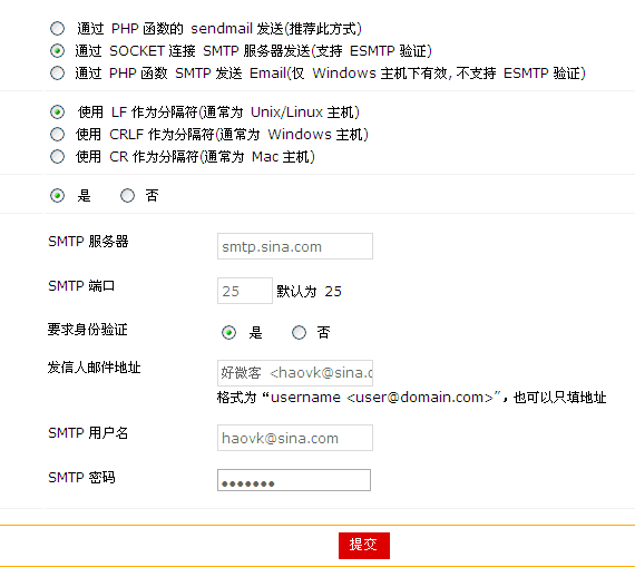 QQ截图未命名.gif