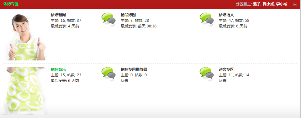 QQ拼音截图未命名.png