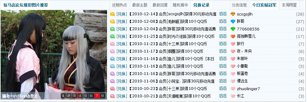 QQ截图未命名.jpg