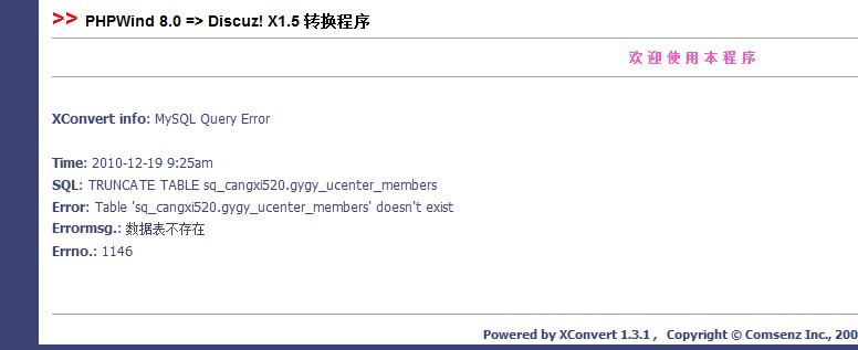 QQ截图未命名.jpg
