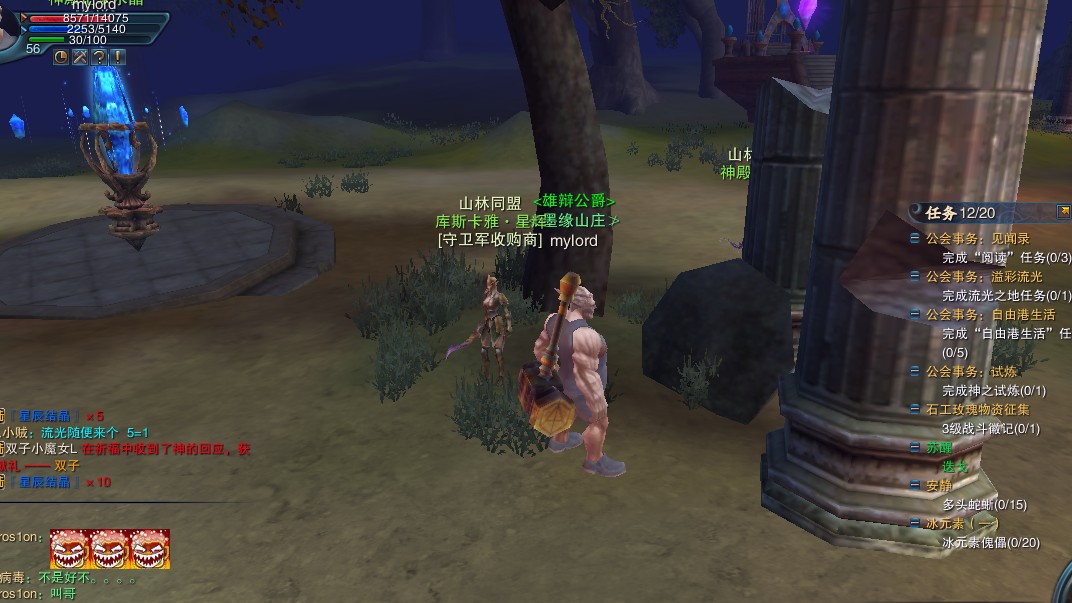 主牧师站的位置.jpg