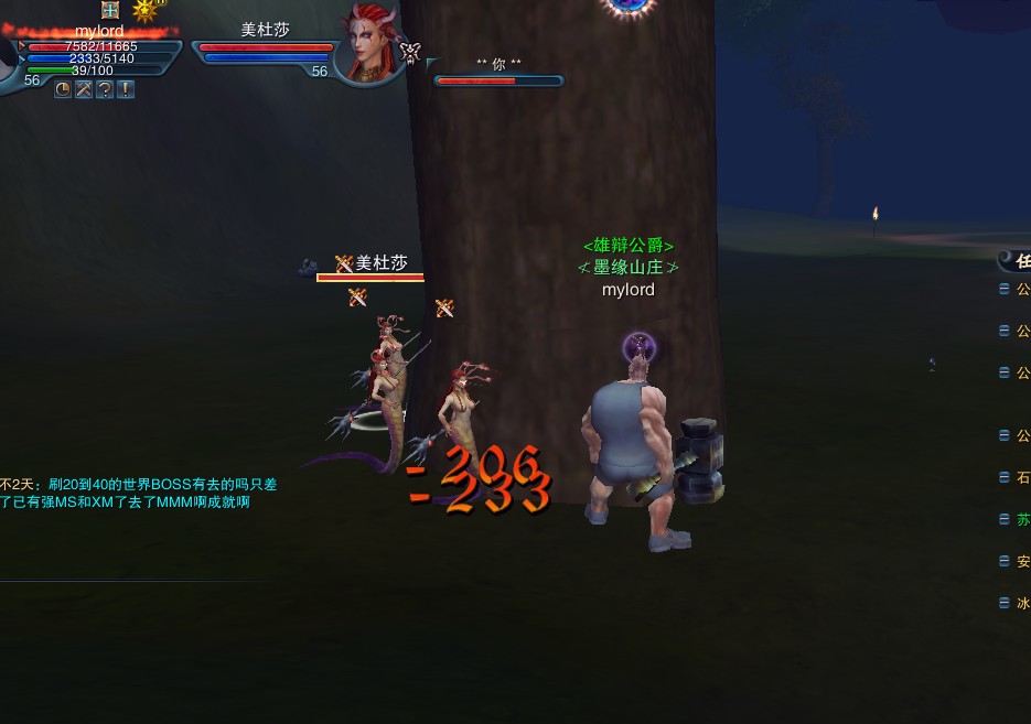 MT队伍站位.jpg