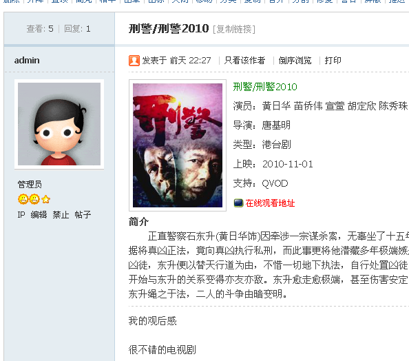 QQ截图未命名.png