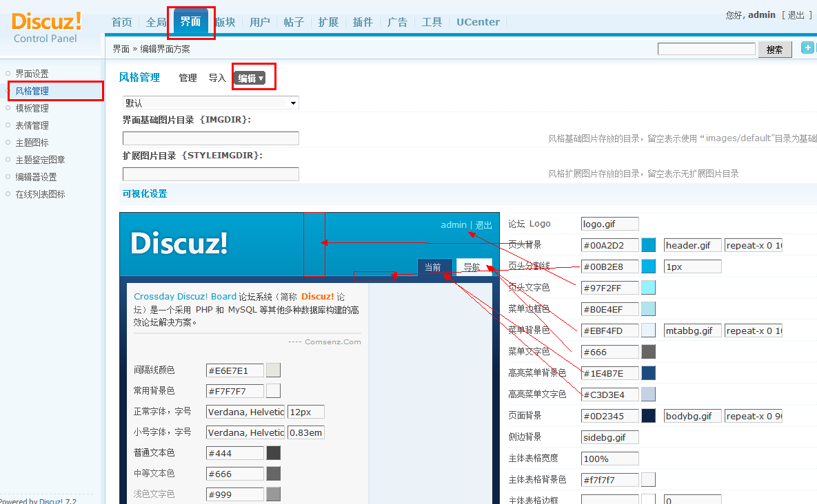 TM截图未命名.png
