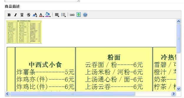 未命名.jpg