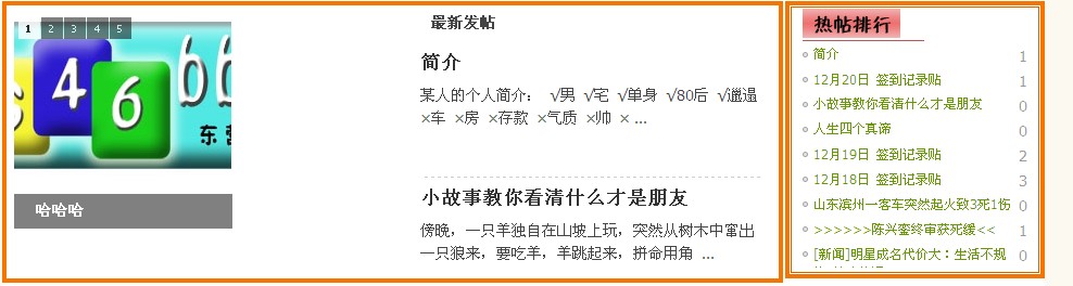 QQ截图未命名.jpg