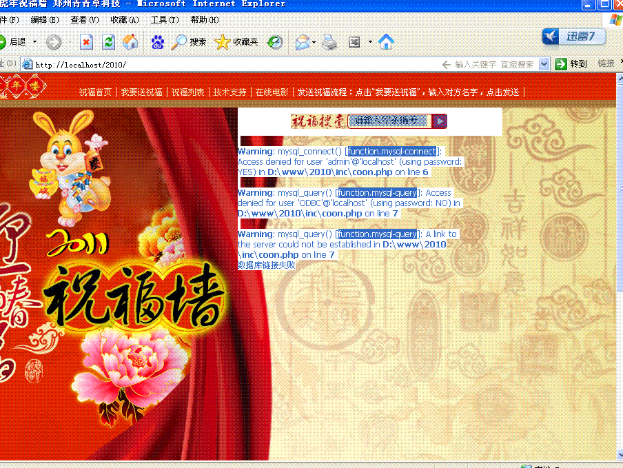 搜狗浏览器截图.gif