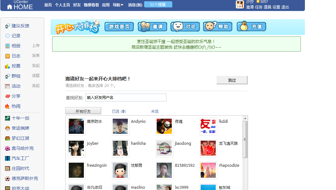 QQ截图未命名1.png