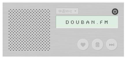 豆瓣电台.jpg