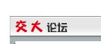 论坛.jpg