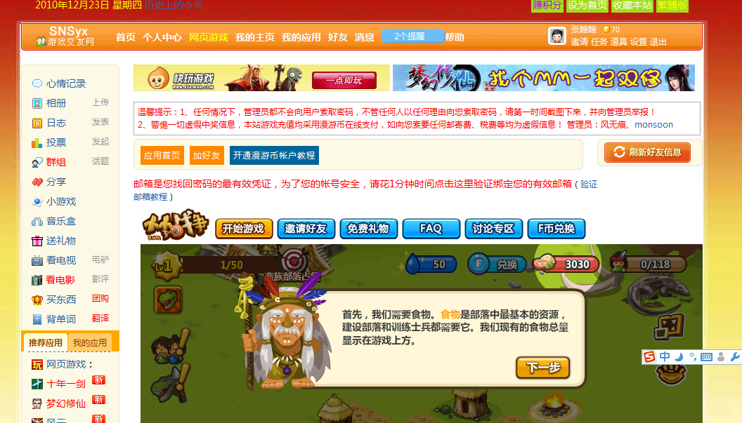 QQ截图未命名.png