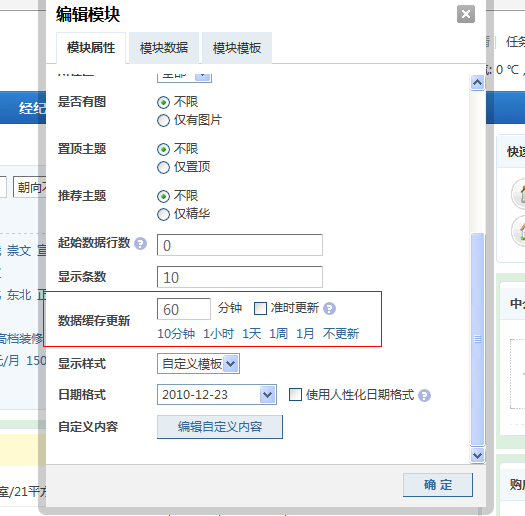 QQ截图未命名.png