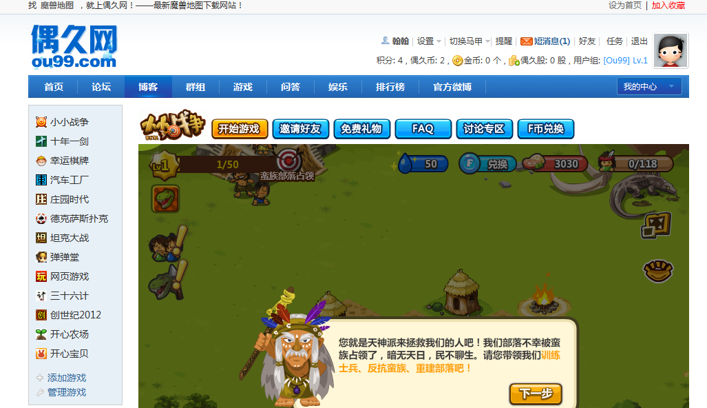QQ截图未命名.png