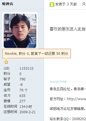 QQ截图未命名.jpg