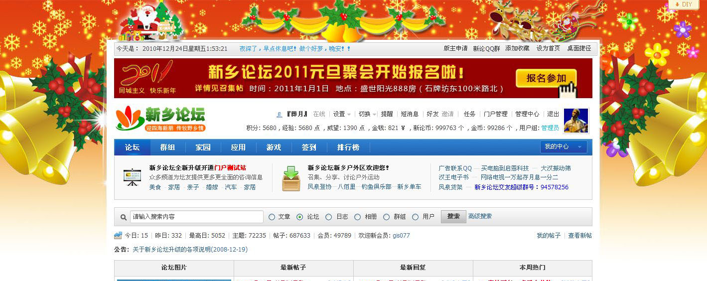 效果1铃铛.jpg