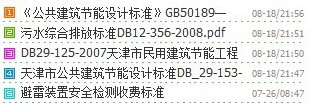 QQ截图未命名.jpg