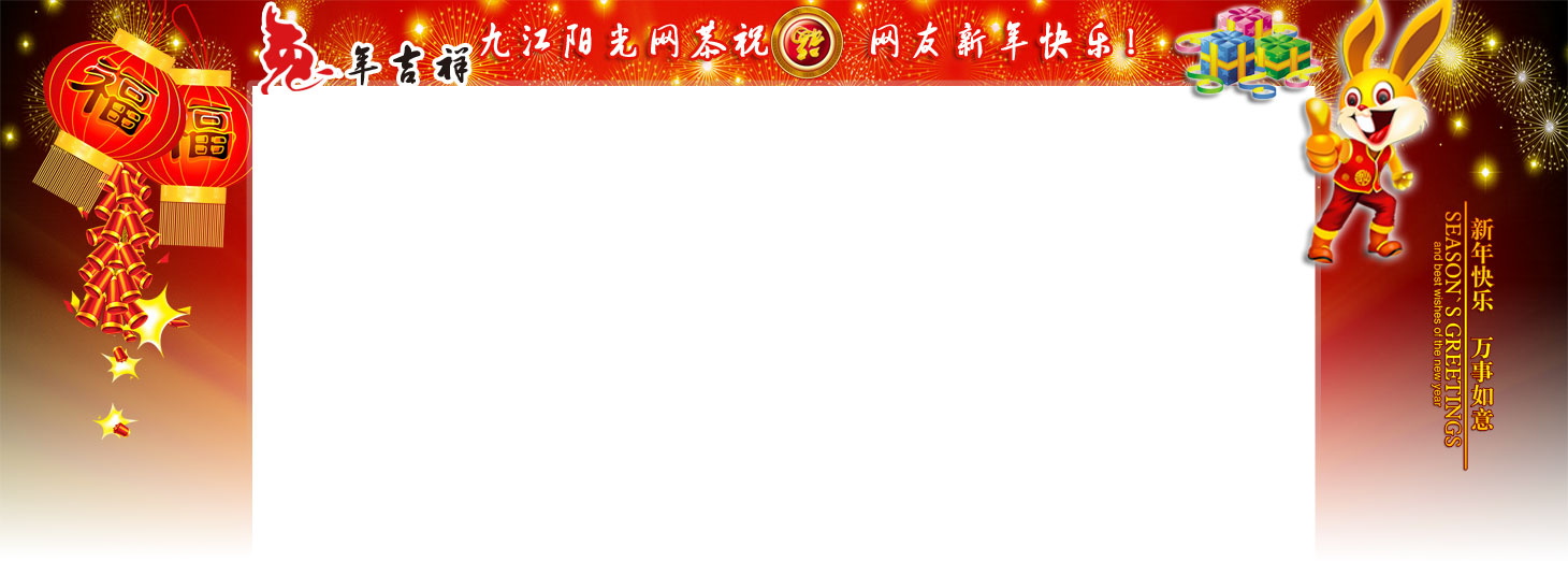 元旦图1_sun0792.jpg