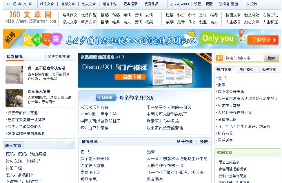 首页.jpg