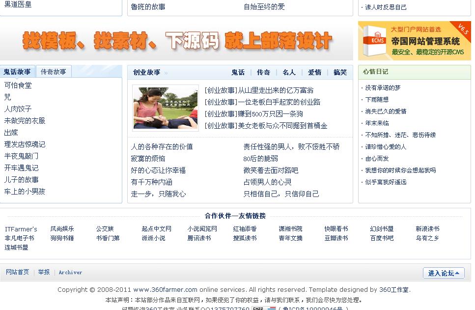 首页3.jpg