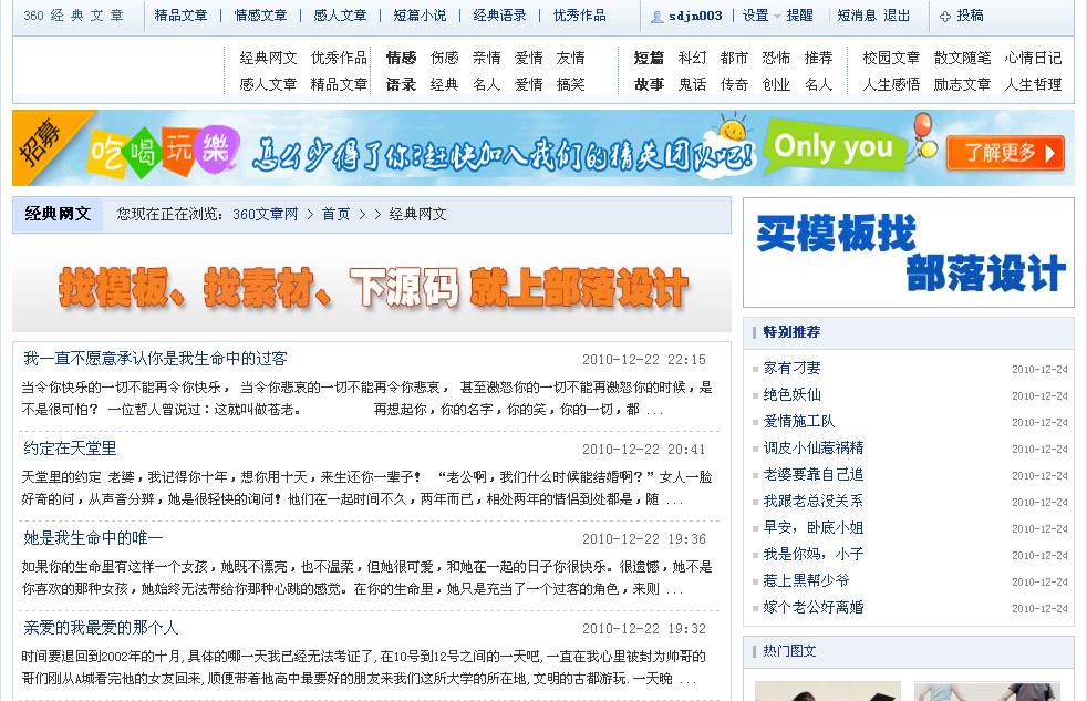 列表页.jpg