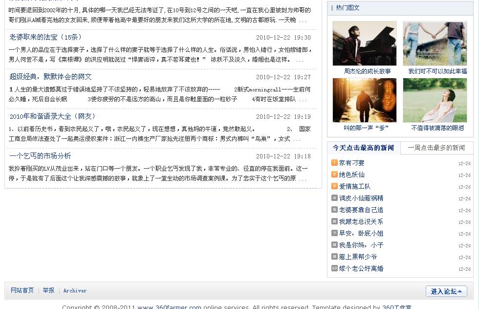 列表页1.jpg