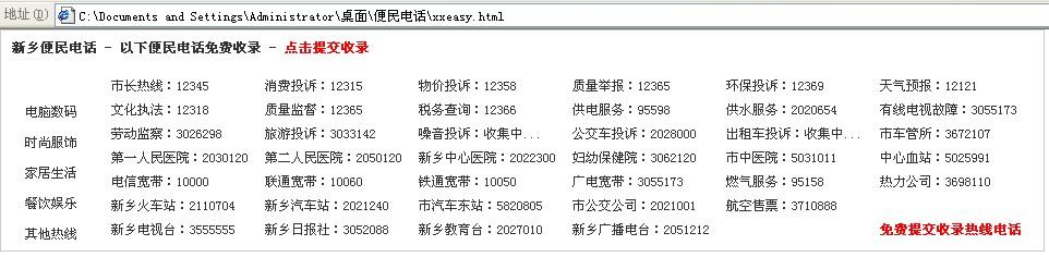 QQ截图未命名.jpg