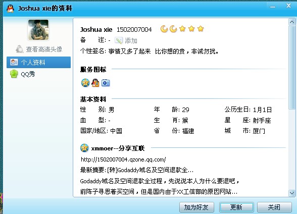 QQ截图未命名.jpg