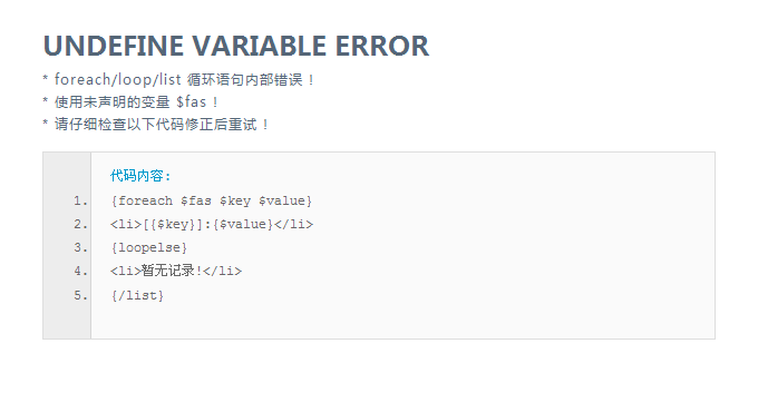 error report.png