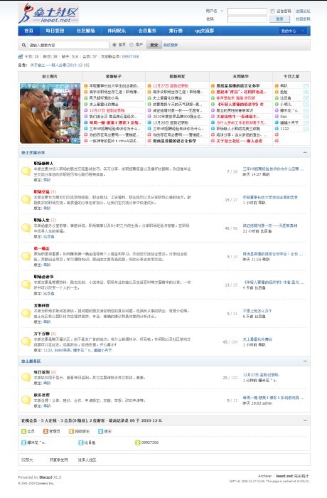 首页.jpg