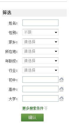 搜索.jpg