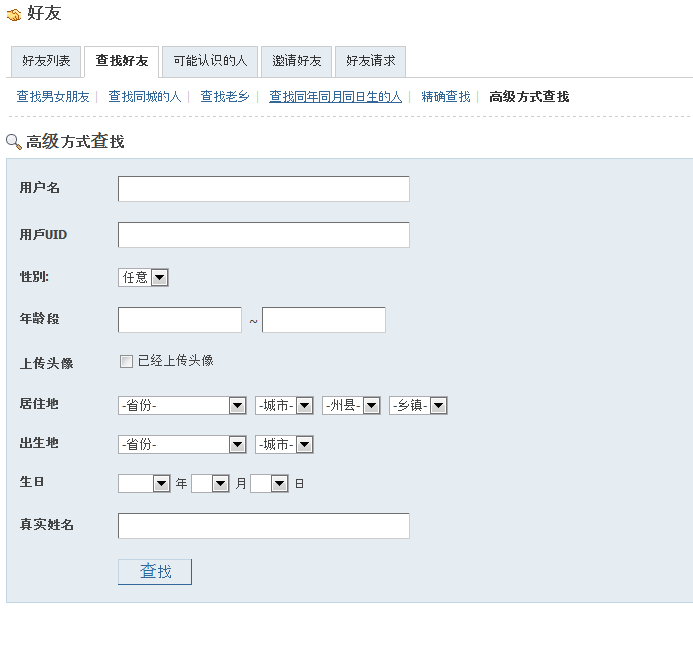 QQ截图未命名.png