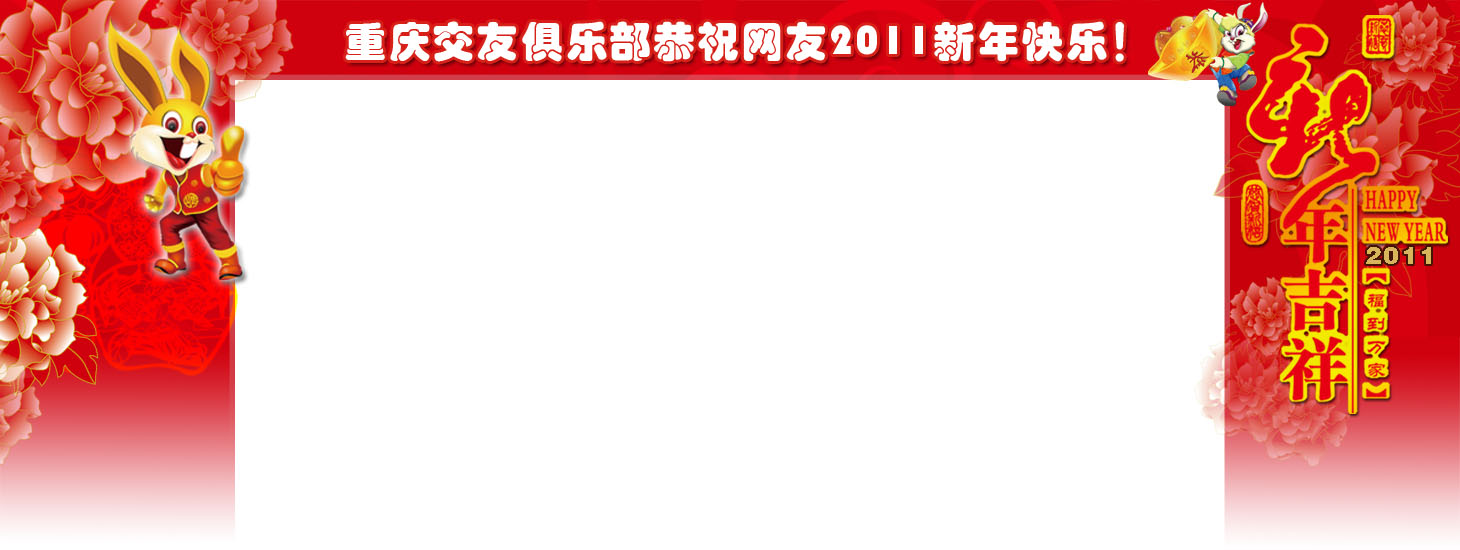 元旦图3.jpg