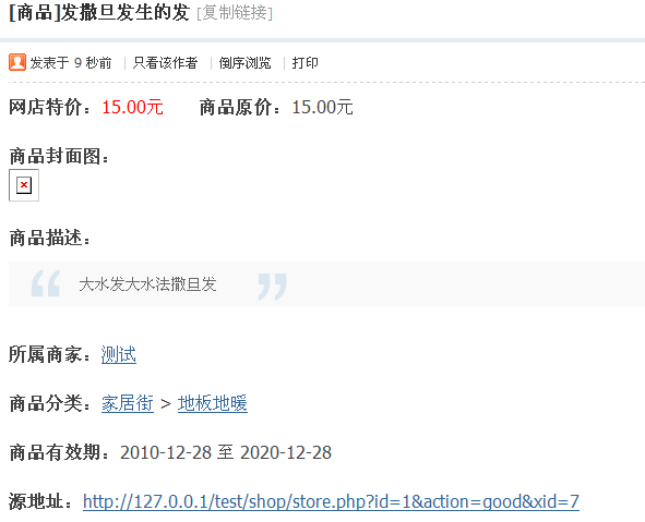 QQ截图未命名.png