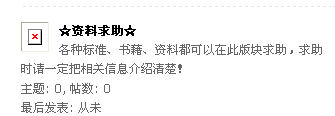 QQ截图未命名.png