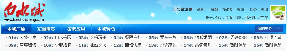 QQ截图未命名.jpg