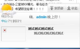QQ截图未命名.jpg