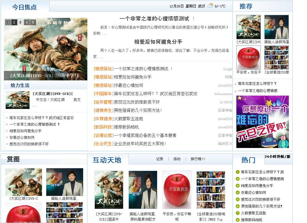 QQ截图未命名.png