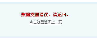 QQ截图未命名.png