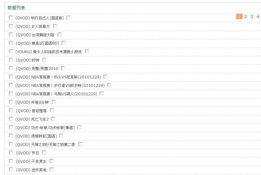 截图1293689444.jpg
